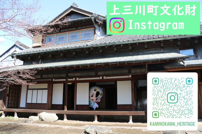 文化財SNSアイコン