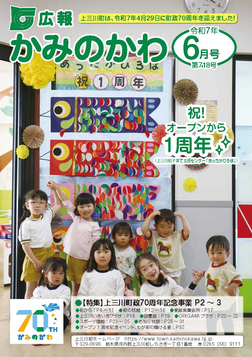 表紙
