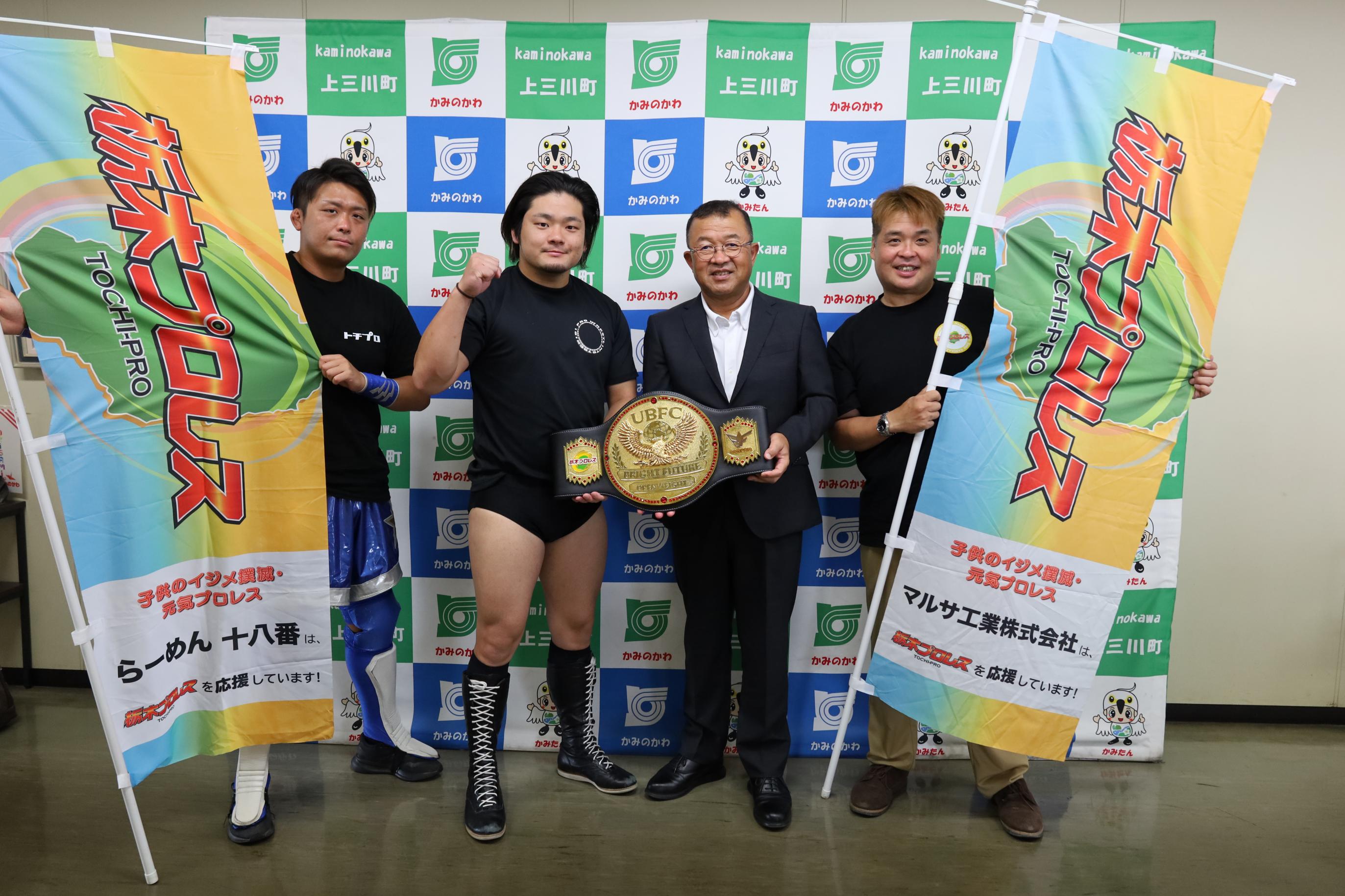 栃木プロレス1
