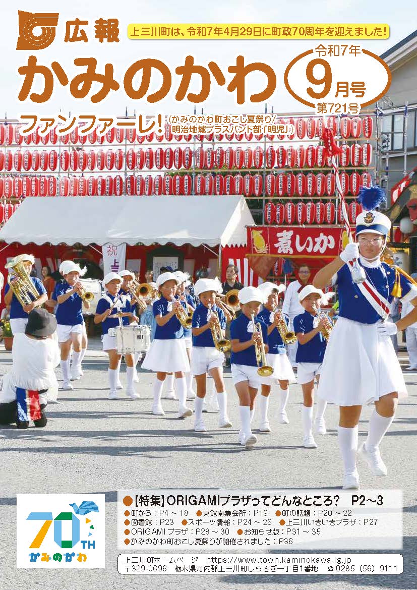 表紙