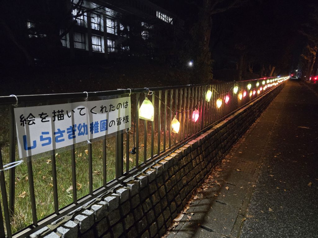 イルミネーション点灯の様子