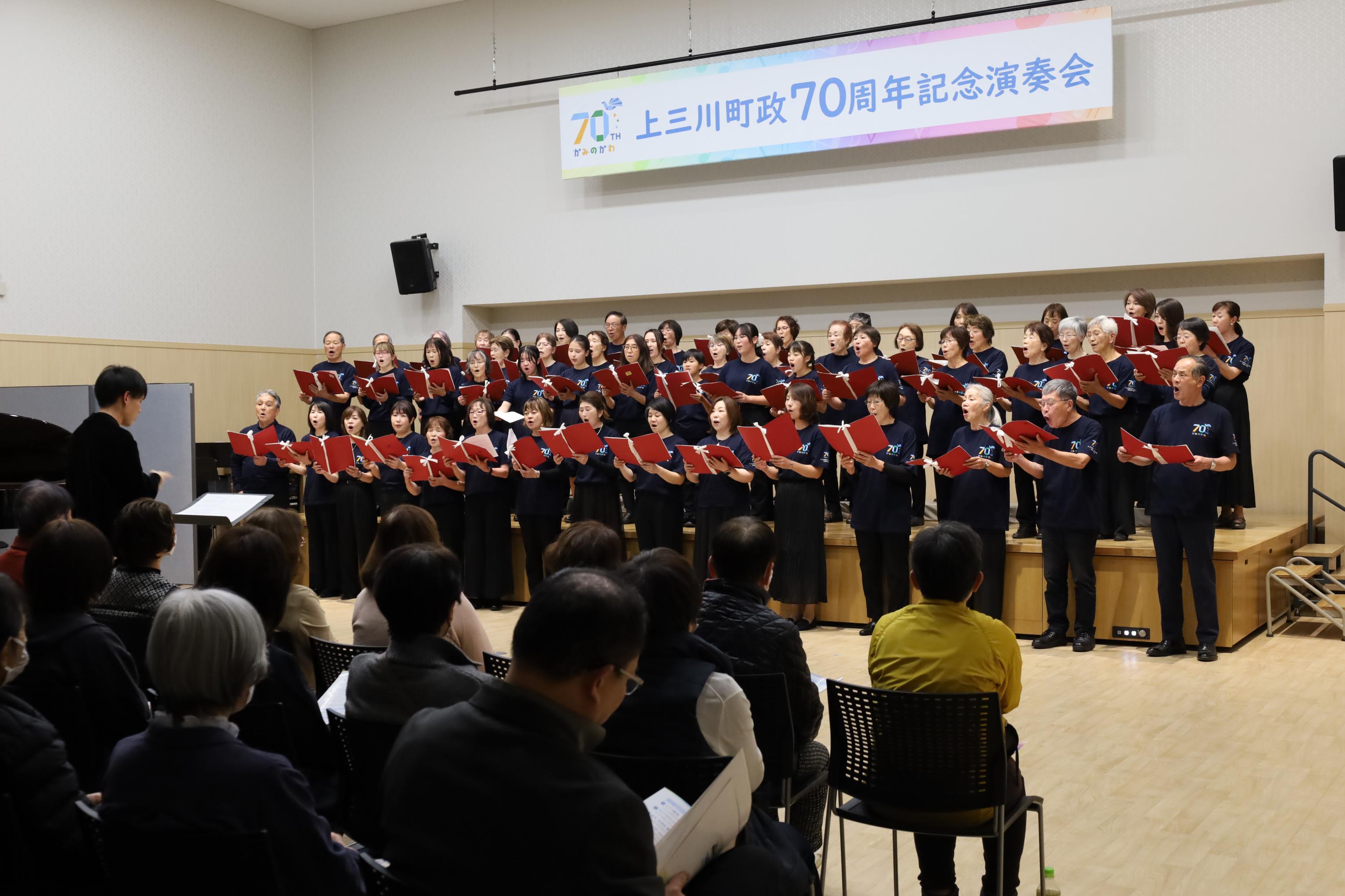 町民合唱団 町民合唱団