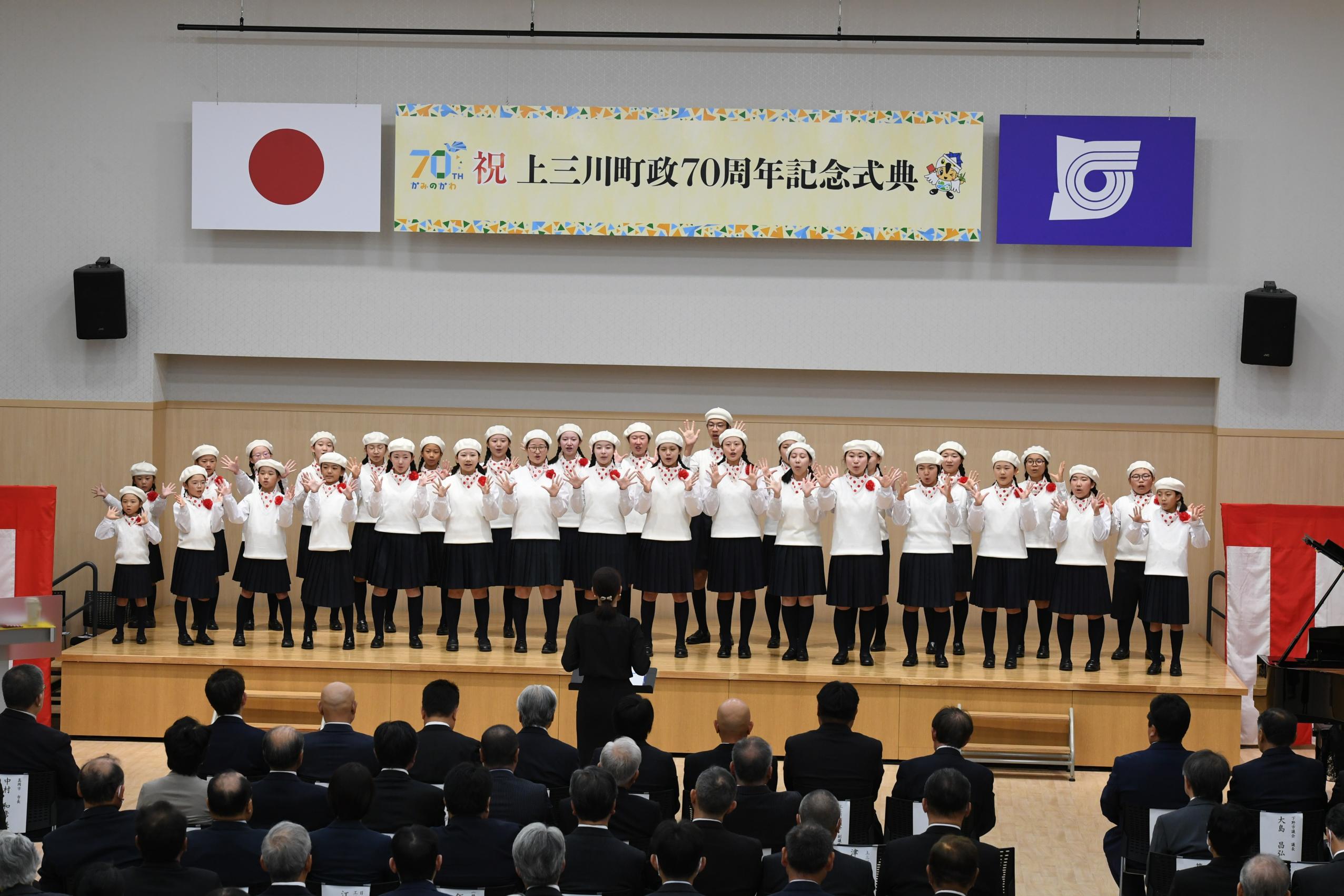 クロージング クロージング