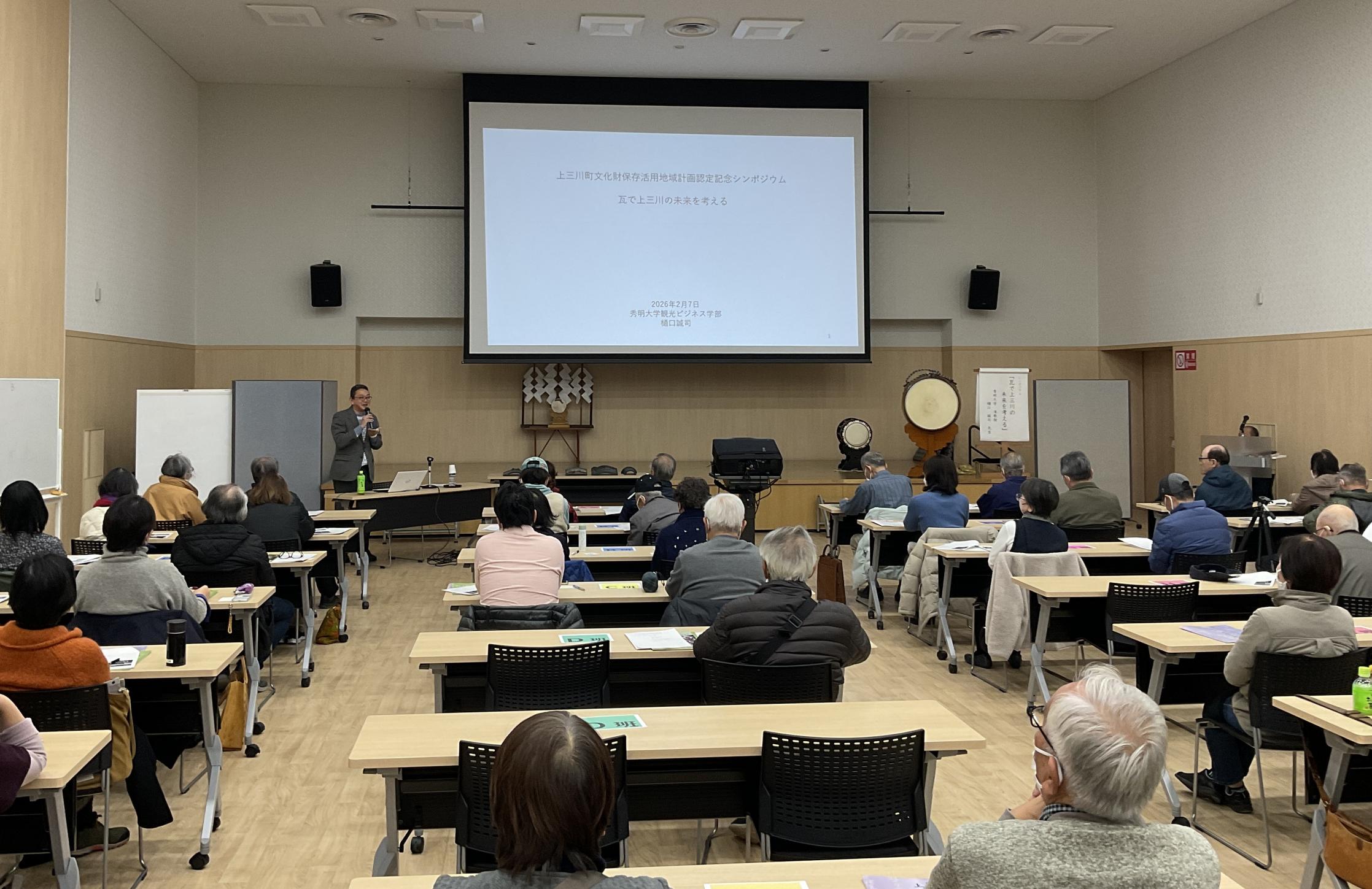 シンポジウム講演の様子 シンポジウム講演の様子