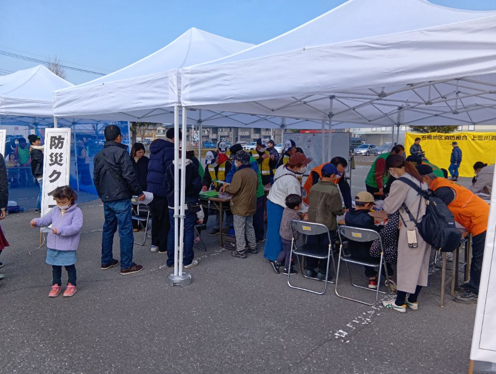 防災クイズ・ポンチョづくり(3) 防災クイズ・ポンチョづくり(3)