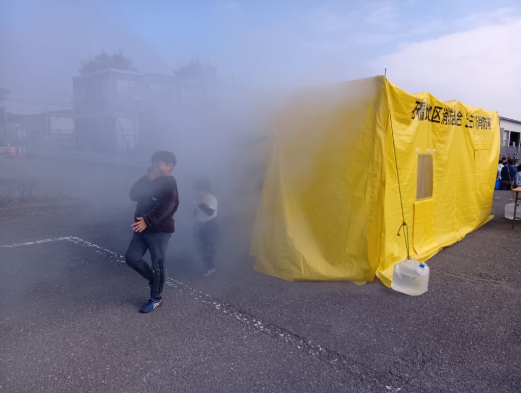 煙道体験(2) 煙道体験(2)