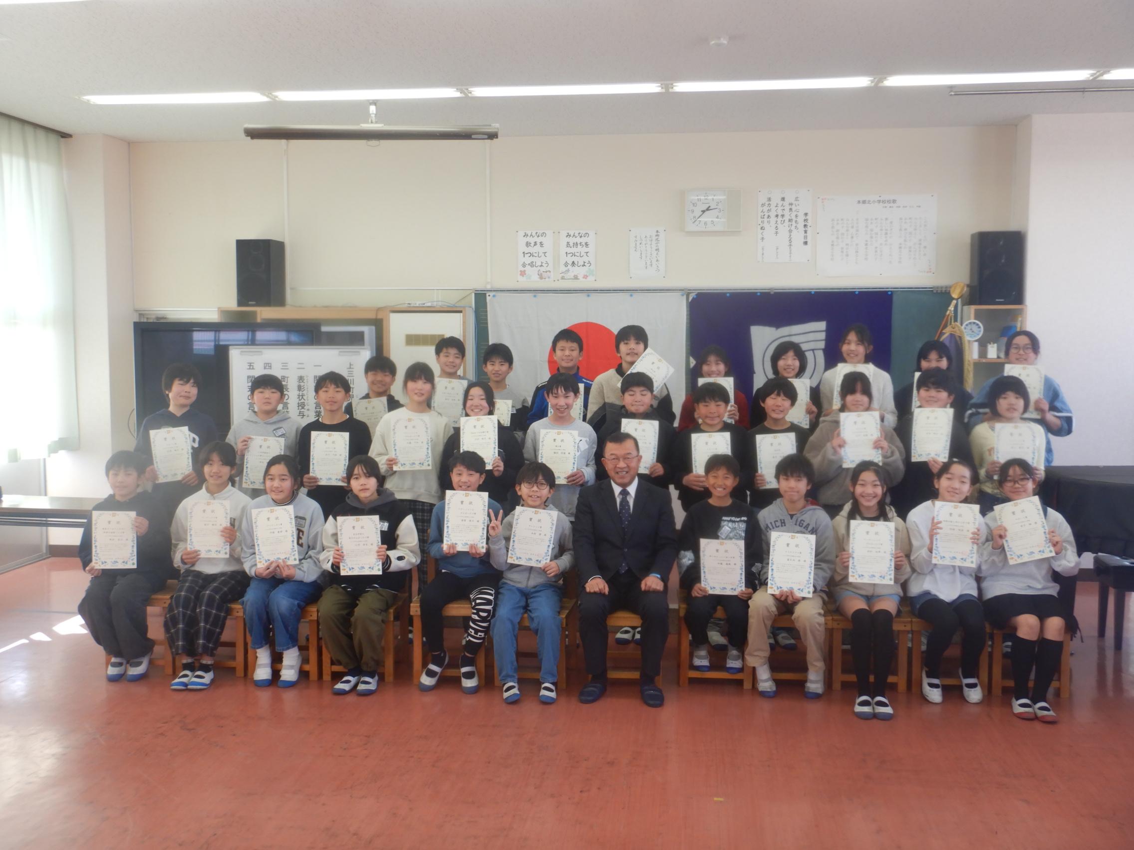 本郷北集合写真