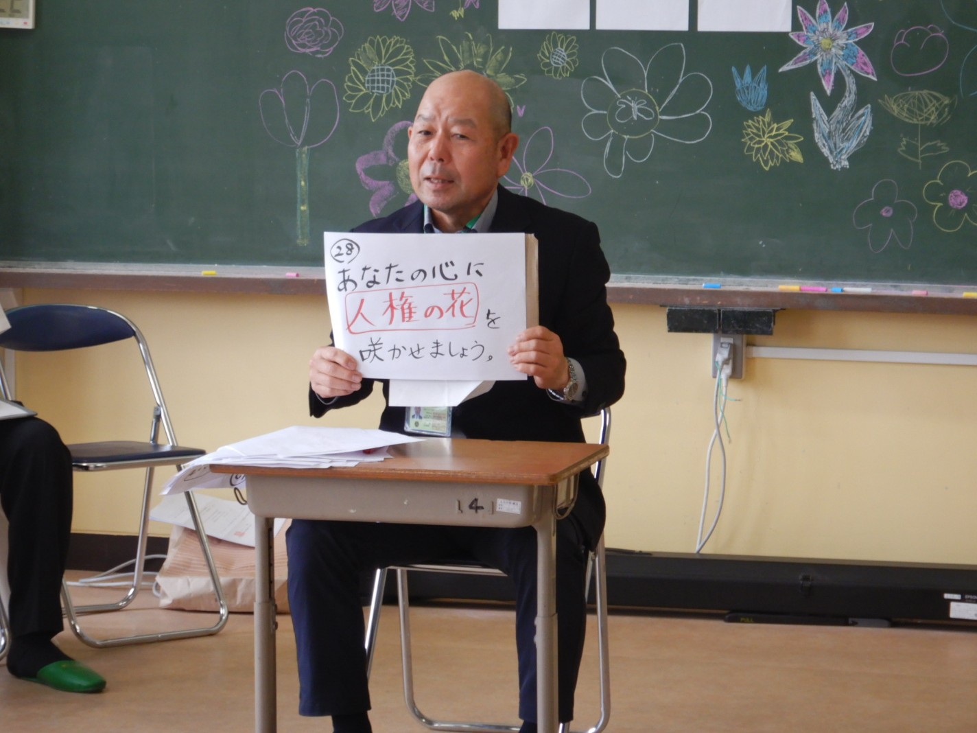 仁平委員による講話 仁平委員による講話