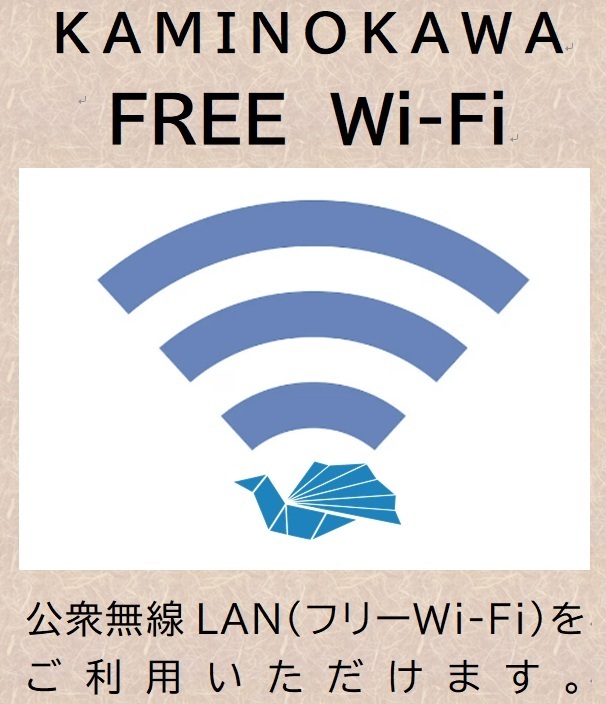 HP用案内