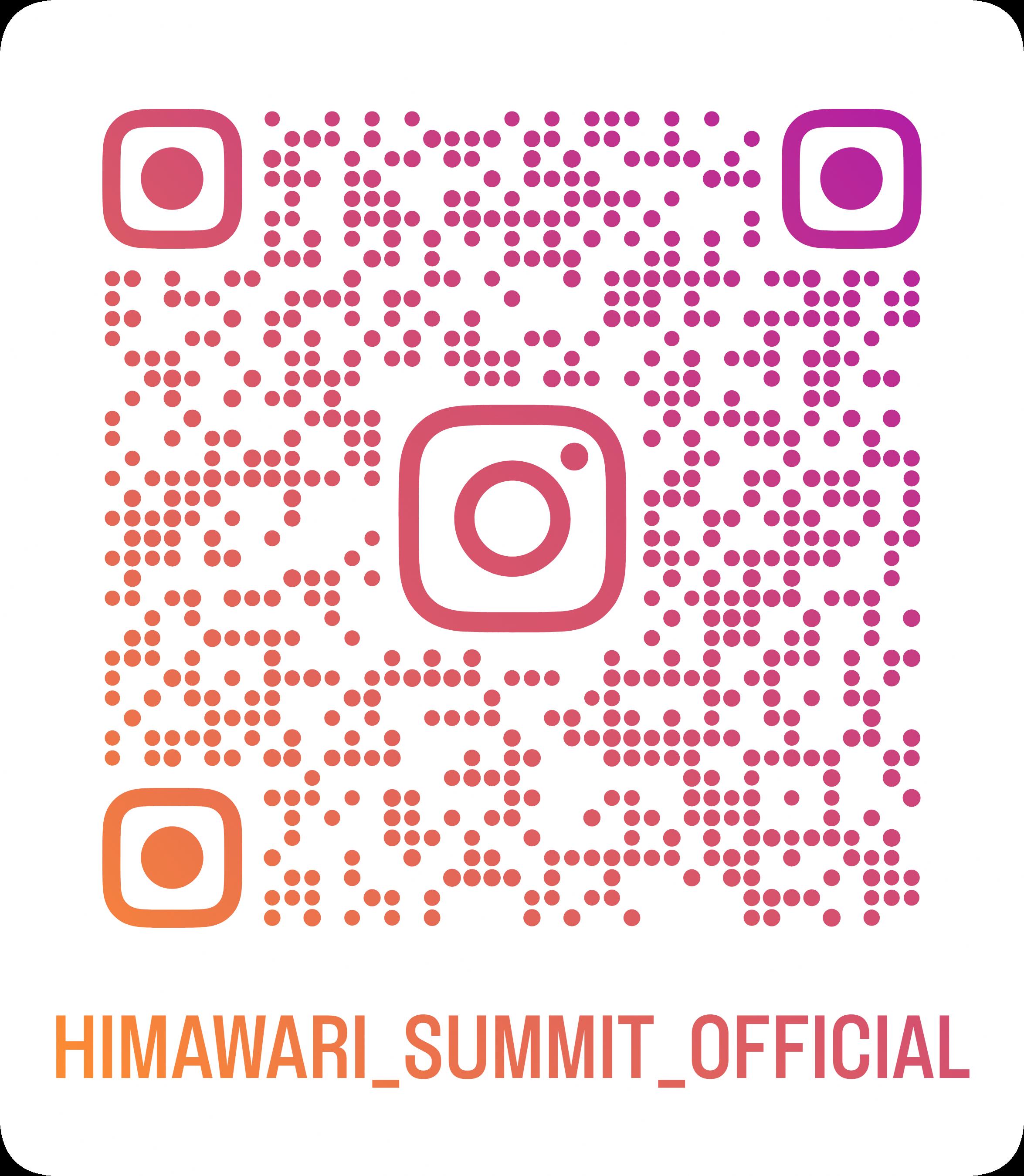 himawari_summit_official_QR