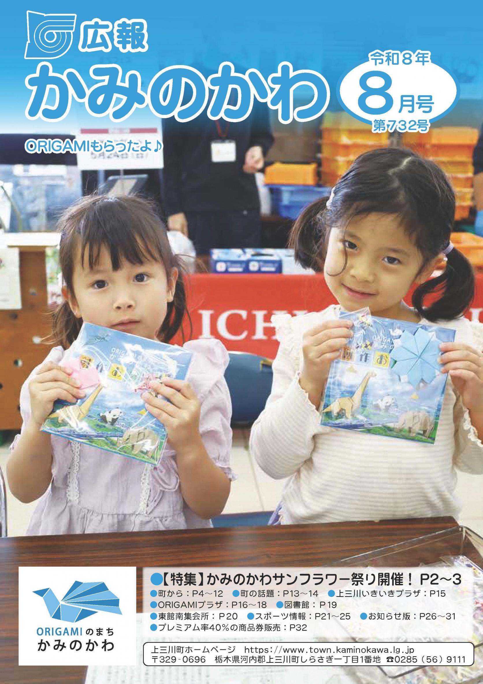 表紙